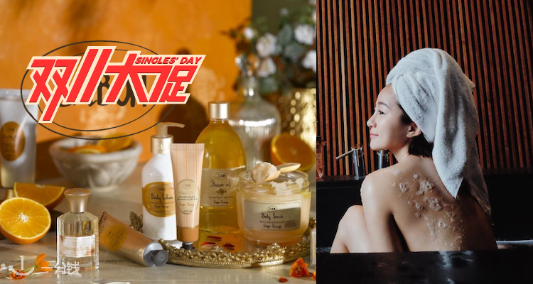 Sabon,全场7折