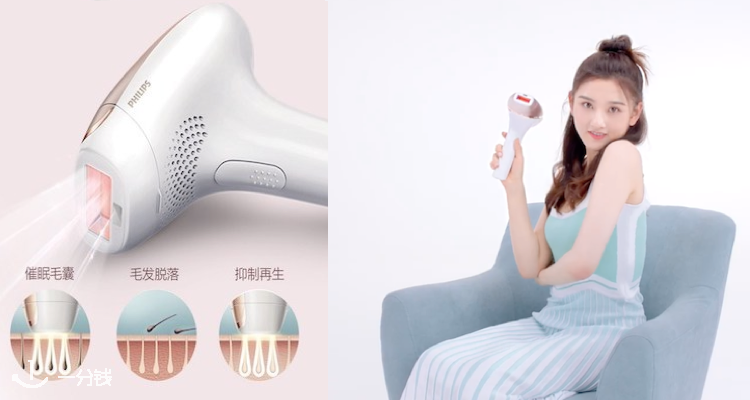 飞利浦 Philips 折扣 优惠
