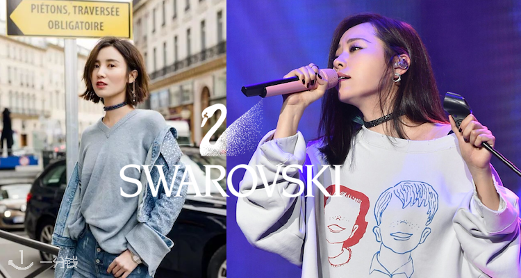 施华洛世奇 Swarovski 折扣 优惠