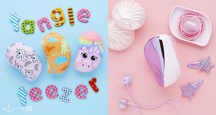 Tangle Teezer,全场7折
