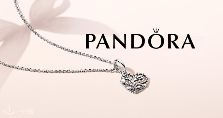 Pandora,全场8折