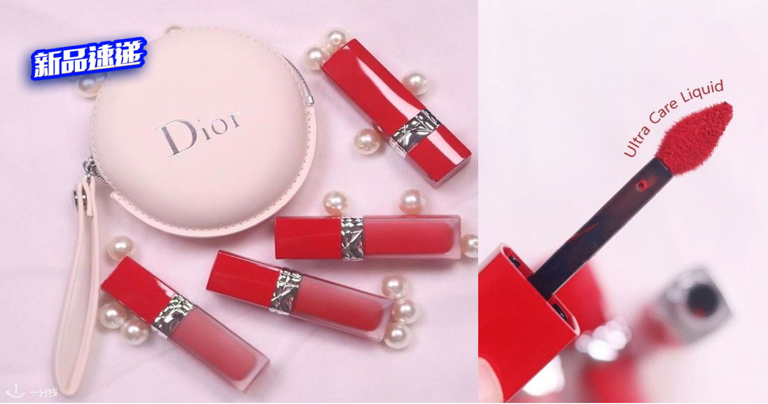 迪奥 Dior 折扣 优惠