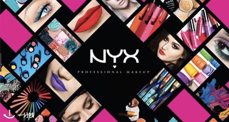 NYX cosmetic,全场5折