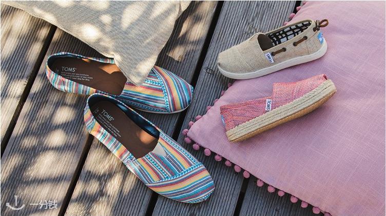 TOMS,全场8折