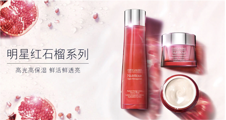 雅诗兰黛 Estee Lauder 折扣 优惠
