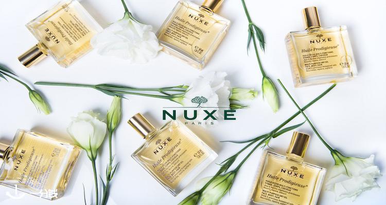 Nuxe