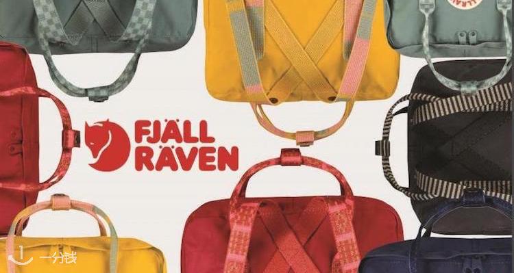 Fjallraven kanken cheap galeries lafayette