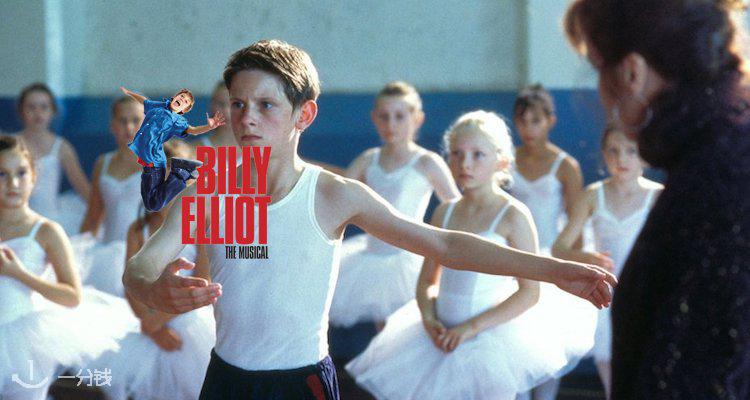 Billy Elliot ,全场7.5折