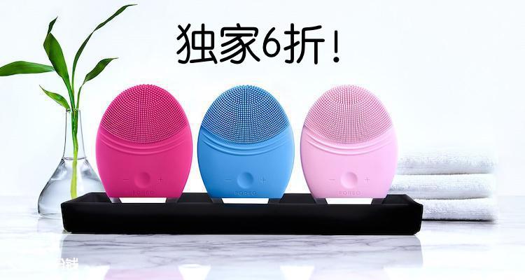 Foreo