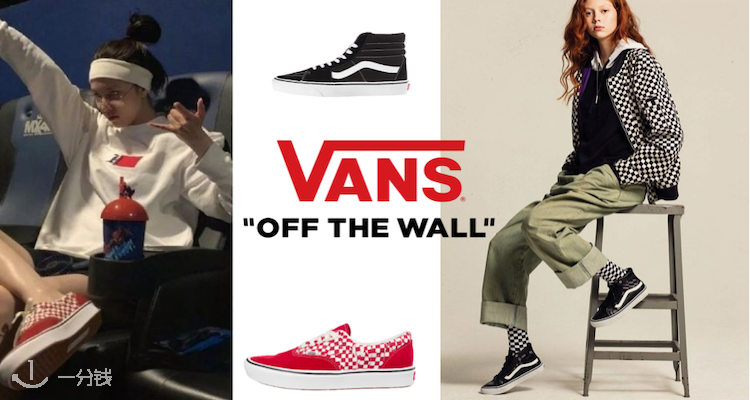 Vans,全场7折