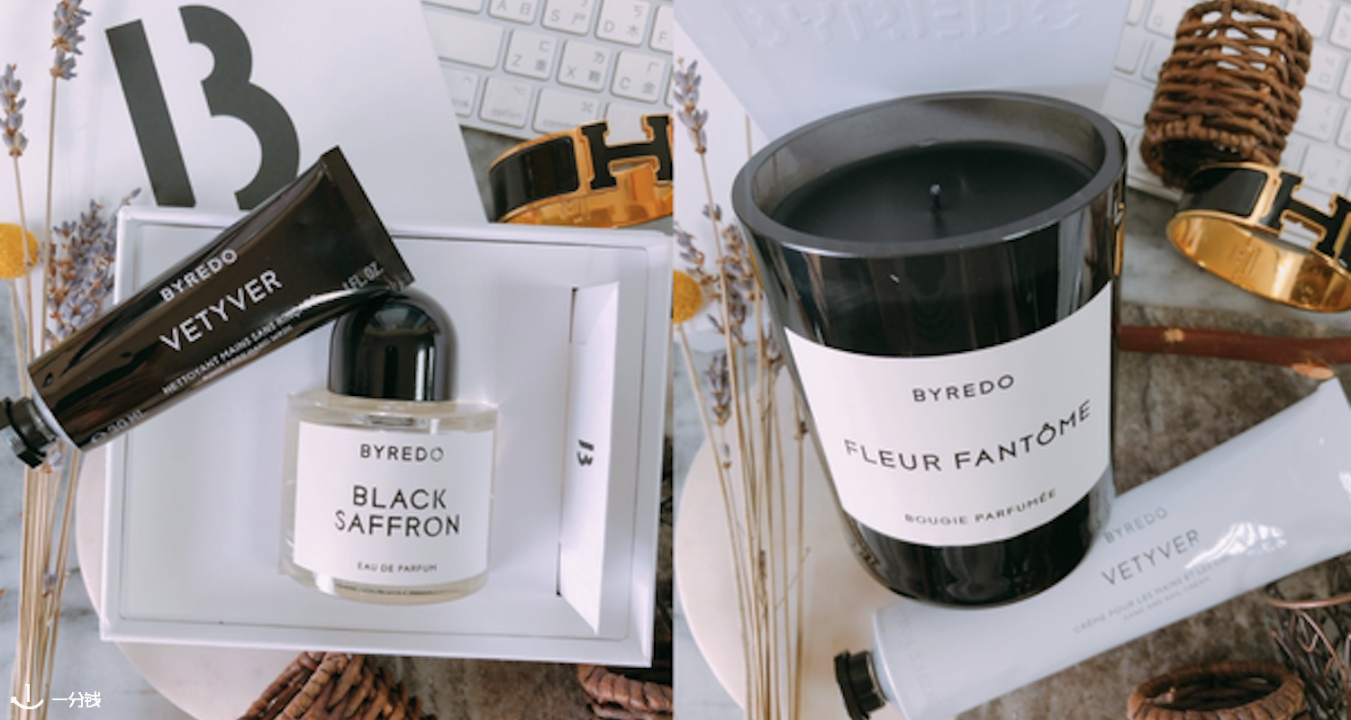 Byredo ,全场5折
