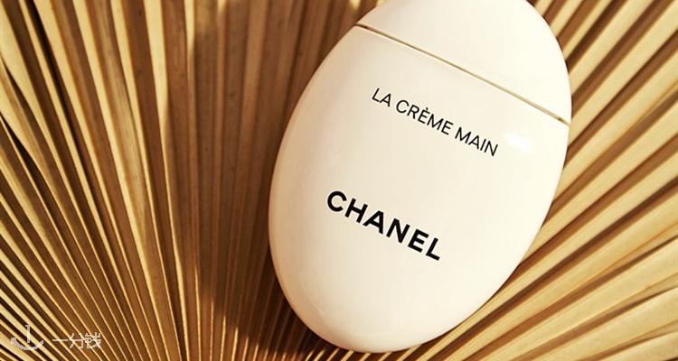 香奈儿 Chanel 折扣 优惠