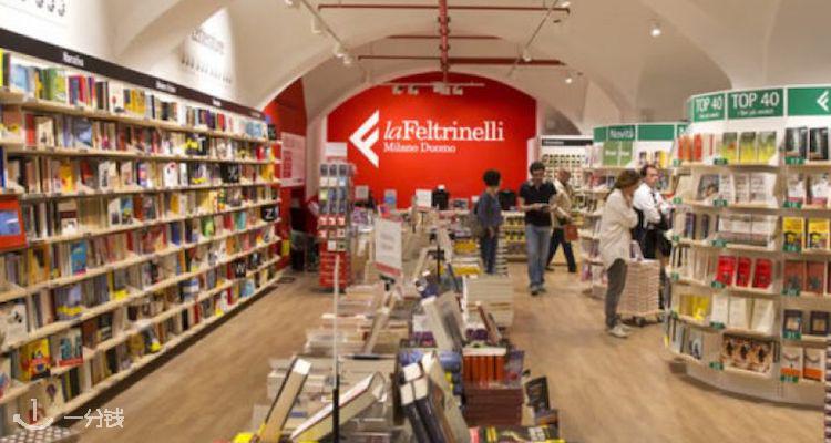 la feltrinelli,全场8折