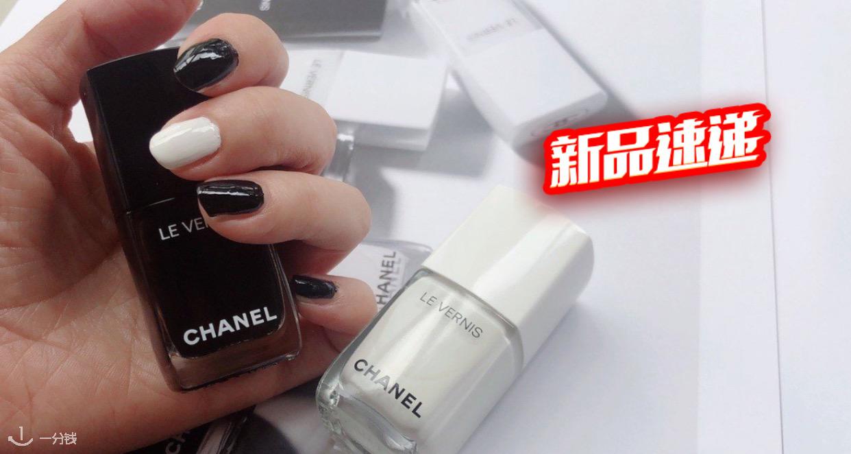 香奈儿 Chanel 折扣 优惠