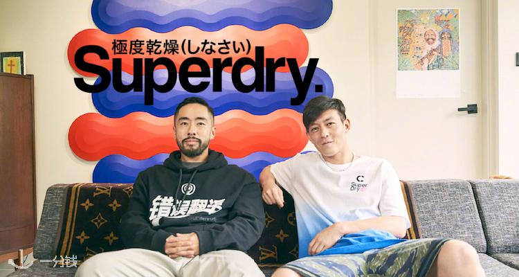 Superdry