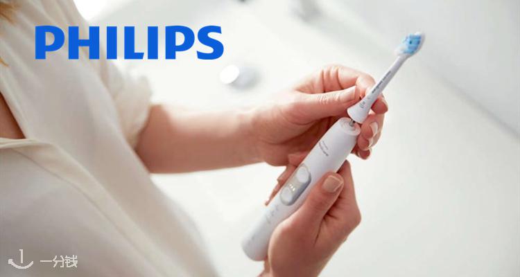 飞利浦 Philips 折扣 优惠