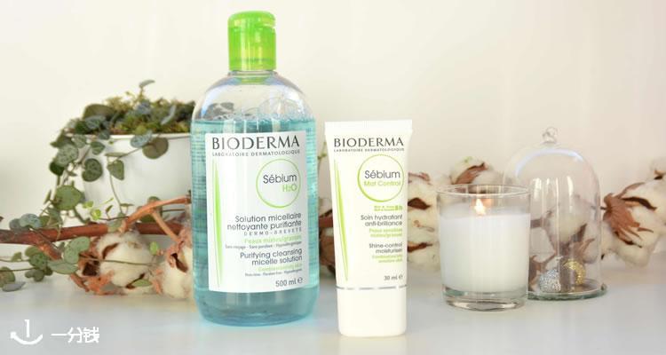 Bioderma,全场7折