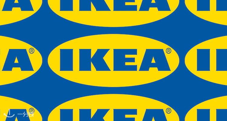 IKEA,全场7折