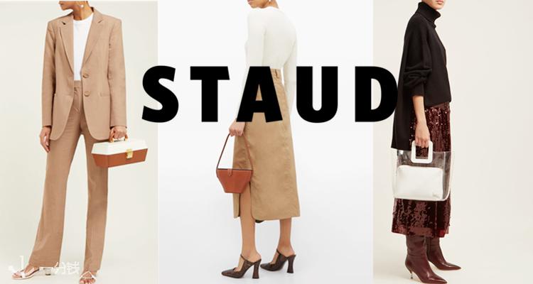 staud,8折