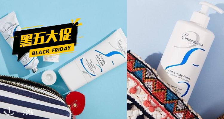 Embryolisse,6.7折