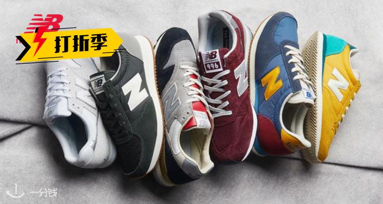 New Balance,9折