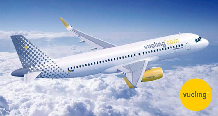 Vueling