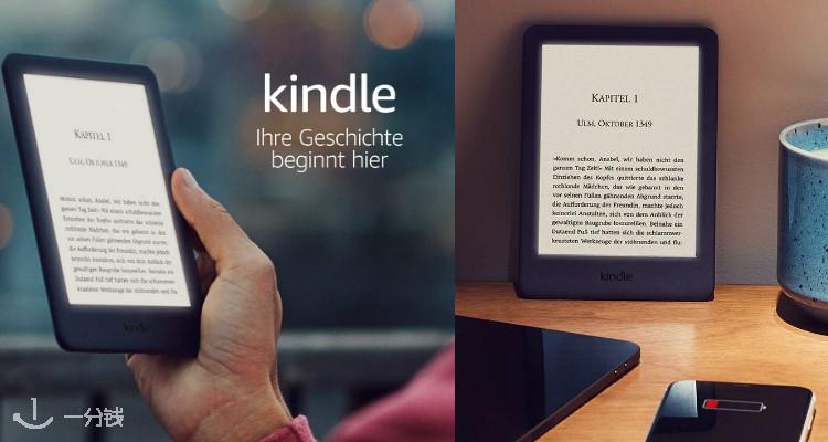 Kindle
