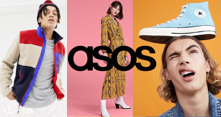ASOS 折扣 优惠