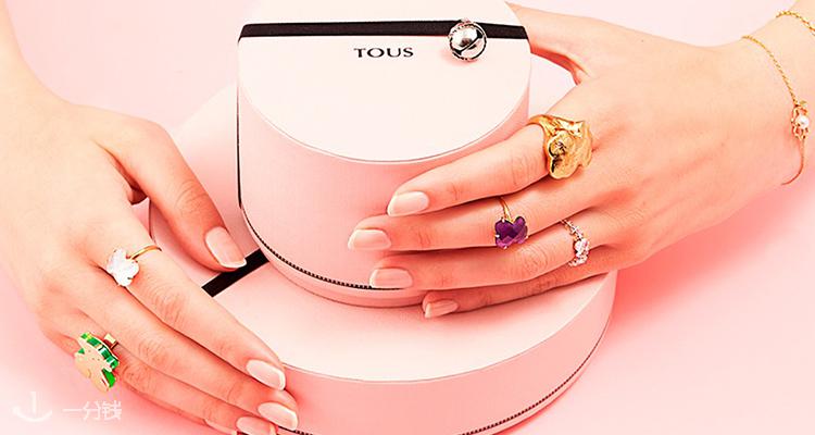TOUS,4.9折