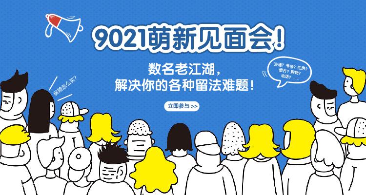 一分钱活动 YFQ - Activité 折扣 优惠