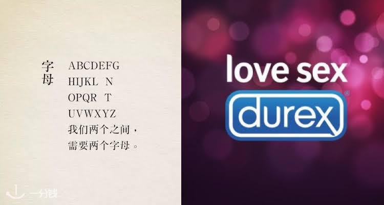 Durex,全场8折