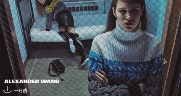 亚历山大·王 Alexander Wang 折扣 优惠