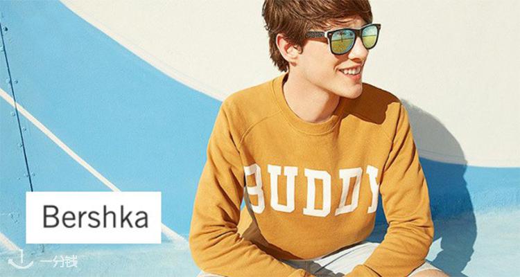 Bershka,6折