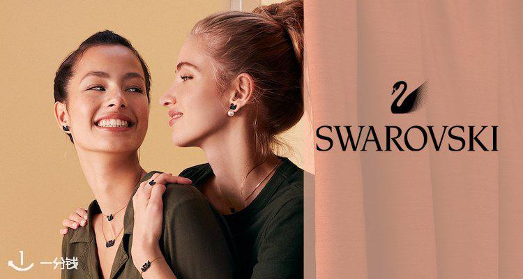 Swarovski,全场8折