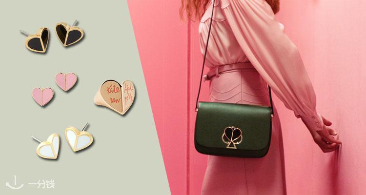 Kate Spade,8折