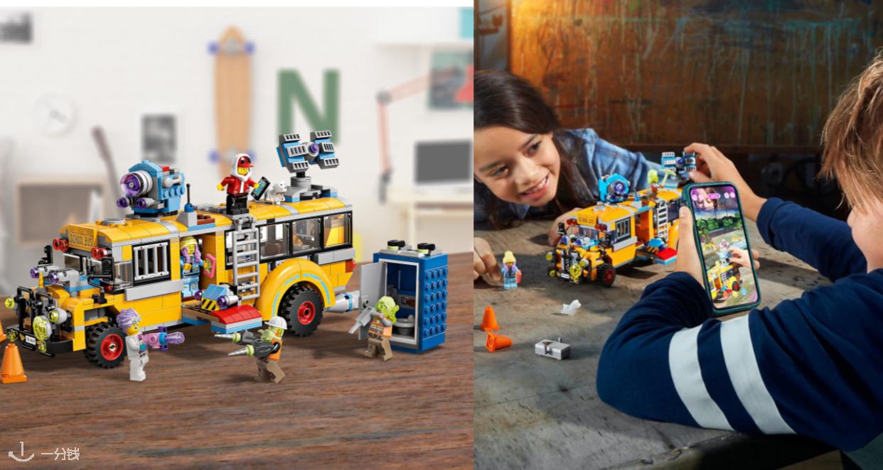 LEGO
