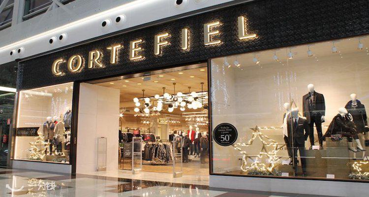 Cortefiel,低至4折