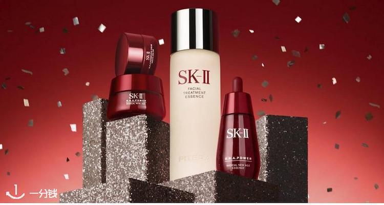  SK-II 折扣 优惠