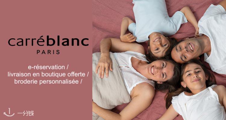 Carre Blanc