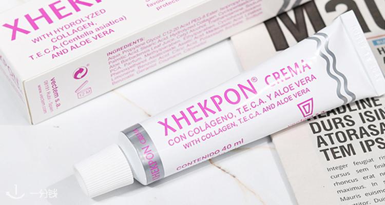 XHEKPON,9.3折+折上8折