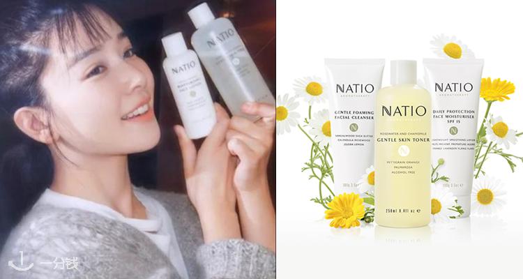 娜迪奥 Natio 折扣 优惠
