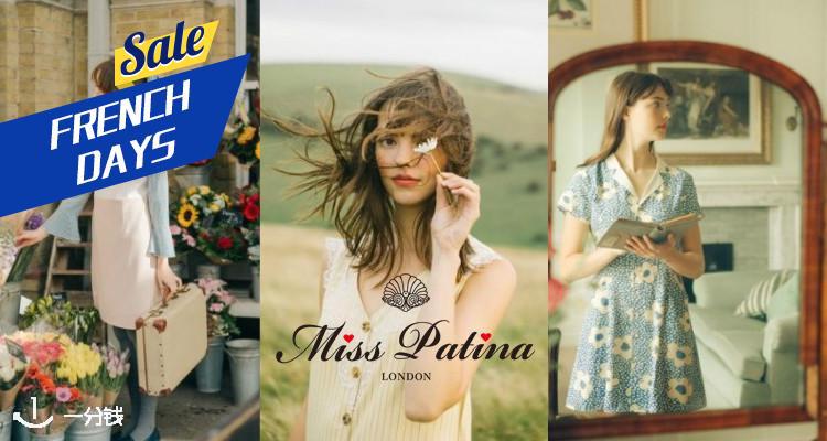 Miss Patina,8.5折