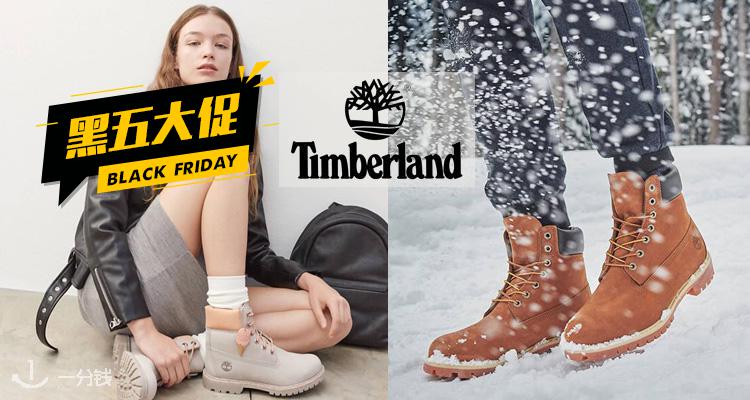 Timberland