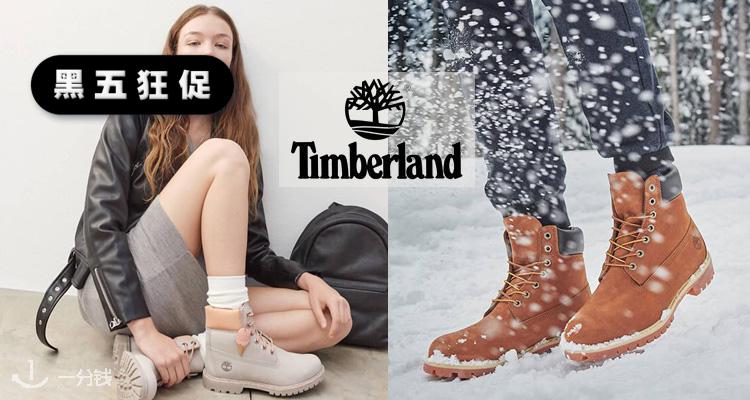 Timberland,9.5折+折上9.9折