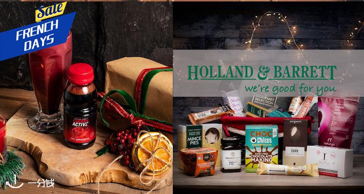 Holland&Barrett,4.5折