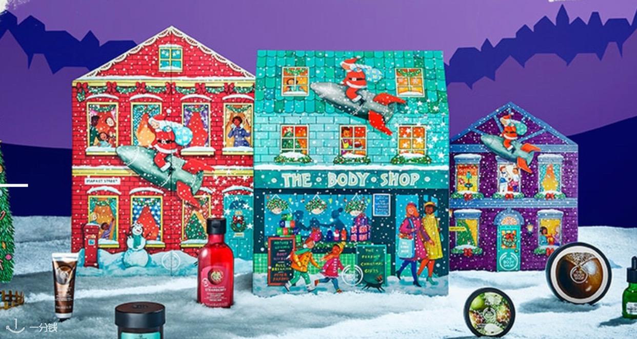 The Body Shop