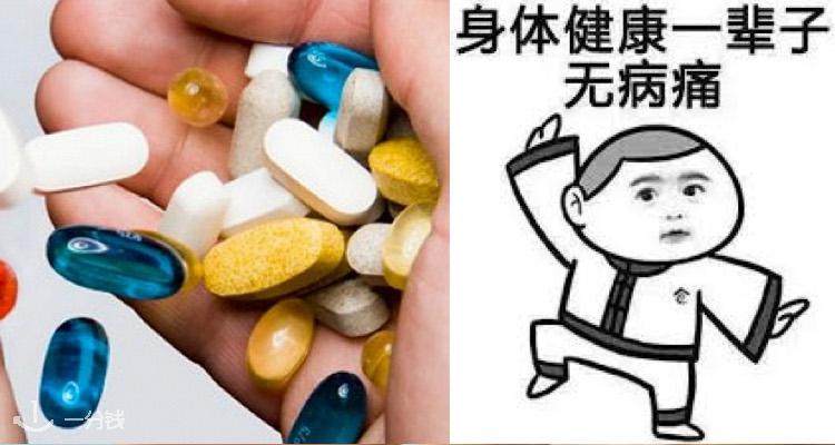 MyVitamins,全场4折