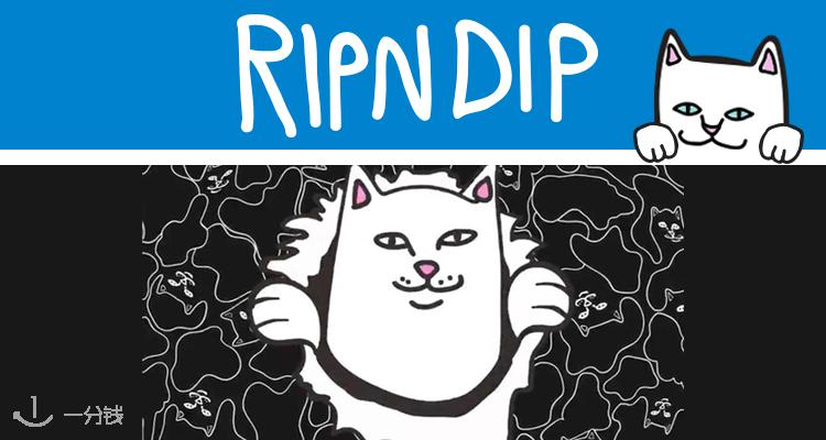 RIPNDIP,低至7折