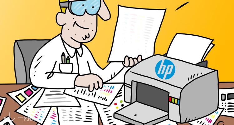 惠普 HP 折扣 优惠