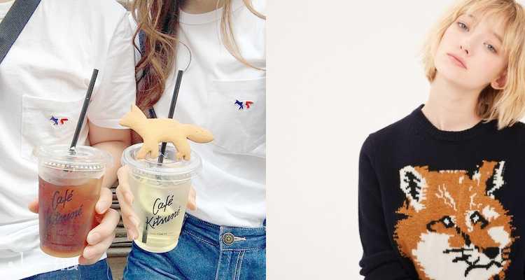 maison kitsune 折扣 优惠